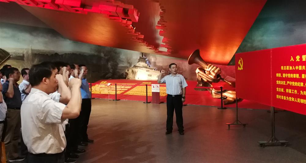 濟(jì)南產(chǎn)發(fā)集團(tuán)開展 “不忘初心、牢記使命”革命傳統(tǒng)教育