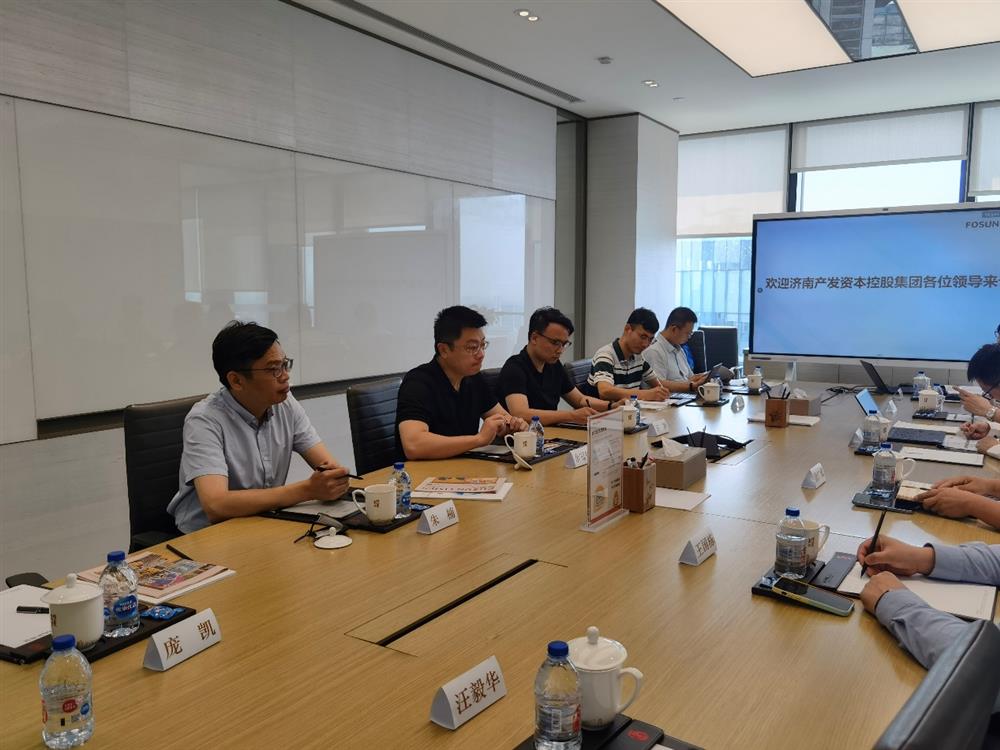 濟南產發(fā)資本控股集團有限公司到復星集團上海總部走訪調研