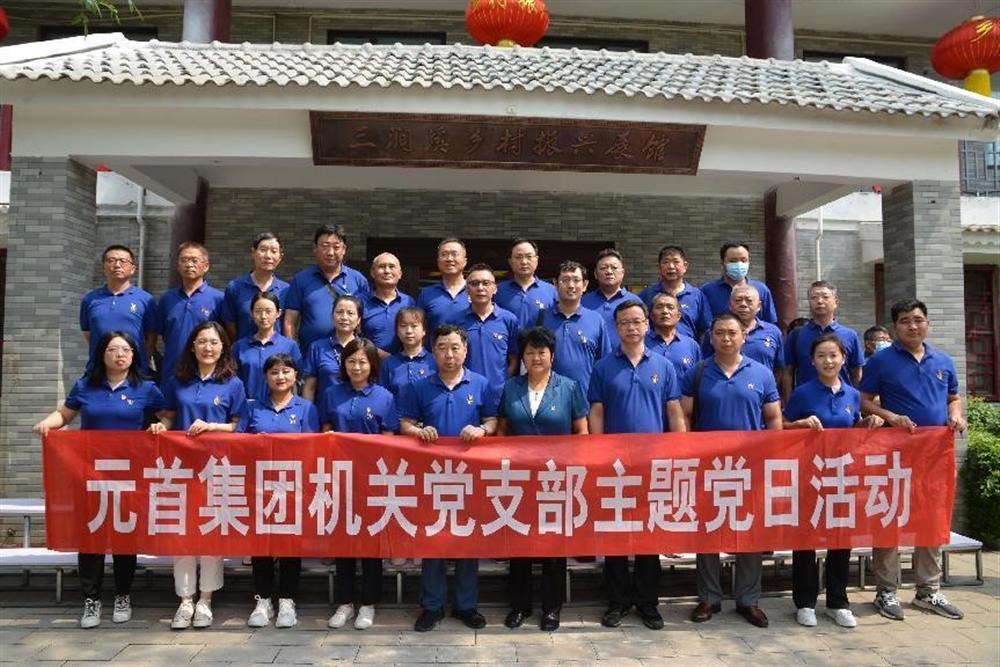 元首集團：三業(yè)并舉，打造一流紡織服裝科技集團