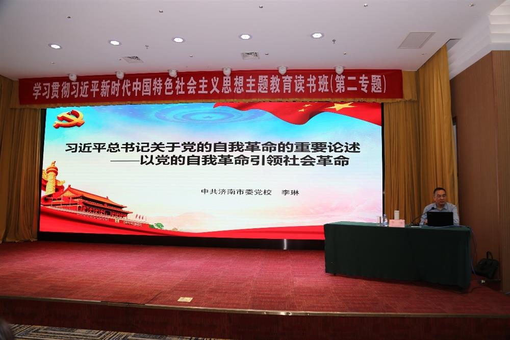 產(chǎn)發(fā)科技、產(chǎn)發(fā)資本、產(chǎn)發(fā)園區(qū)、市工程咨詢院聯(lián)合舉辦學(xué)習(xí)貫徹習(xí)近平新時(shí)代中國特色社會主義思想主題教育讀書班第二期專題學(xué)習(xí)